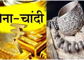 ऑलटाइम हाई पर पहुंचा सोना, इतनी बड़ी गोल्ड की कीमत, सुनकर उड़ जाएंगे होश