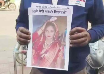 मुझे मेरी बीवी दिलाओ… गले में पोस्टर लटकाकर सड़कों पर क्यों घूम रहा ये शख्स, जानें क्या है पूरा माजरा