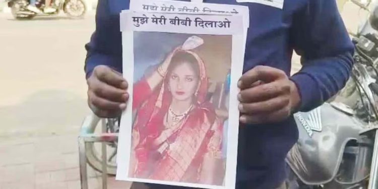 मुझे मेरी बीवी दिलाओ… गले में पोस्टर लटकाकर सड़कों पर क्यों घूम रहा ये शख्स, जानें क्या है पूरा माजरा