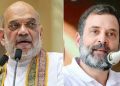 अमित शाह ने कसा राहुल गांधी पर तंज, बंगाल चुनाव को लेकर भी किया बड़ा दावा