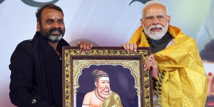 तिरुवल्लुवर दिवस पर पीएम मोदी ने देश की जनता से की खास अपील, तमिल संस्कृति पर ये कहाका सर्वश्रेष्ठ प्रतीक