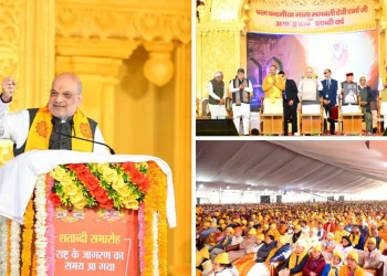 हरिद्वार में गायत्री परिवार शताब्दी समारोह में शामिल हुए गृहमंत्री अमित शाह, जानिए क्या कहा