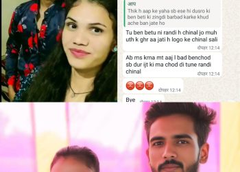 जिंदगी क्यों बर्बाद की.. फांसी का फंदा डालकर बॉयफ्रेंड को भेजी तस्वीर, फिर की खुदकुशी, वॉट्सएप चैट में आर्शिक ने दी थी गालियां.!