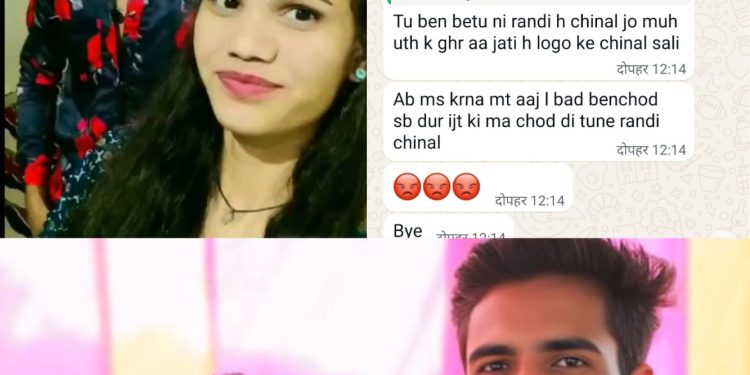 जिंदगी क्यों बर्बाद की.. फांसी का फंदा डालकर बॉयफ्रेंड को भेजी तस्वीर, फिर की खुदकुशी, वॉट्सएप चैट में आर्शिक ने दी थी गालियां.!