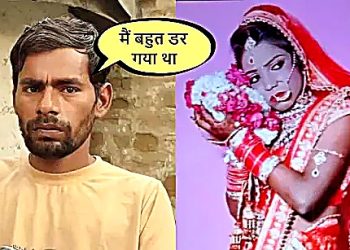 पत्नी के फोन में मिला पति का फोटो, कैप्शन लिखा था ड्रम और सीमेंट, फिर हसबैंड ने आशिक को बुलाकर…