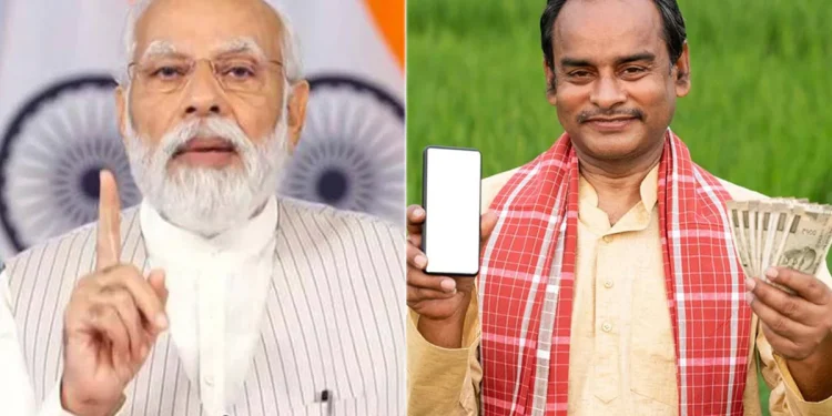 खत्म होगा किसानों का इंतजार, पीएम मोदी देंगे बड़ी सौगात, इस दिन आएगी पीएम किसान योजना की किस्त