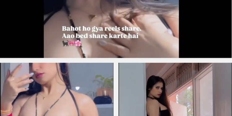 बहुत हो गई रील शेयर, अब बिस्तर शेयर करते है… महिला ने अश्लील डॉयलाग पर बनाई रील लोग बोले- मंगसलूत्र का तो लिहाज करो