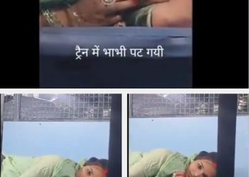 ट्रेन में शादीशुदा महिला ने कुंवारे लड़के को अश्लील इशारे, वीडियो वायरल हुआ तो लोग बोले- भाभी पट गई