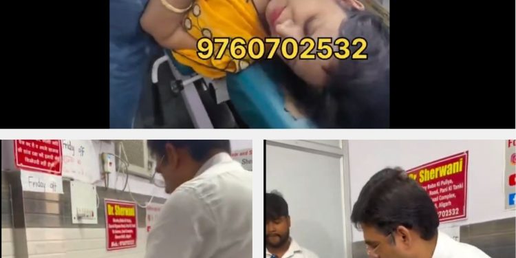 महिलाओं का अजीब तरीके से इलाज करता दिखा डॉक्टर! VIDEO वायरल हुआ तो उठी गिरफ्तारी की मांग