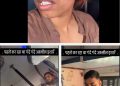 गंदे इशारे, अश्लील हरकतें.. ट्रेन में युवक ने लड़कियों संग की बदतमीजी, विरोध करने पर मारा थप्पड़