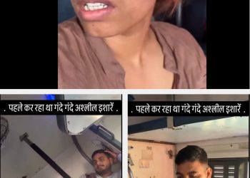 गंदे इशारे, अश्लील हरकतें.. ट्रेन में युवक ने लड़कियों संग की बदतमीजी, विरोध करने पर मारा थप्पड़