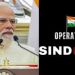 ‘ऑपरेशन सिंदूर’ की पहली वर्षगांठ: पीएम मोदी ने वीर सैनिकों को किया सलाम, जानिए क्या कहा