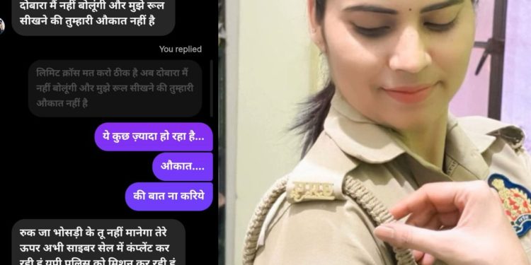 Bhos*&%के जेल भिजवा दूंगी… युवक ने कहा, रील बनाना शोभा नहीं देता, महिला पुलिसकर्मी ने दी गाली