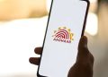 Aadhaar Number Recover: आधार कार्ड खो गया है? SMS, Email और UIDAI वेबसाइट से मिनटों में रिकवर कर पाएं अपना आधार नंबर