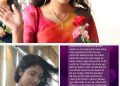 मैं तुमसे बहुत प्यार करती हूं.. MP में 3 घंटे लड़की के घर में रहा बॉयफ्रेंड, चौथे घंटे में हुई गर्लफ्रेंड की मौत, आखिरी मैसेज में लिखा..!