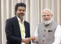 C. Joseph Vijay Birthday: पीएम मोदी ने तमिलनाडु के सीएम विजय को दी जन्मदिन की बधाई, मैसेज में लिखी ये खास बात