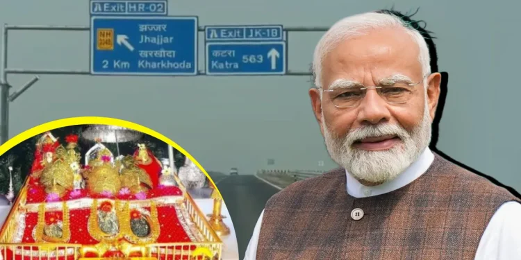 वैष्णो देवी जाने वाले श्रद्धालुओं को मिलेगी बड़ी सौगात, दिल्ली-कटड़ा एक्सप्रेसवे के पहले फेज का उद्घाटन करेंगे PM मोदी