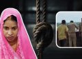 22 साल बड़े दूल्हे से शादी, 10 दिन बाद आधी रात को तीसरी मंजिल से रस्सी के सहारे उतरकर भागने लगी दुल्हन, गिरकर मौत…