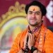 तुम्हें… इतना छीला जाएगा कि… बागेश्वर बाबा को आया गुस्सा, मंच से दे दी इस शख्स को कड़ी चेतावनी