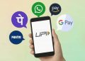 देश में UPI से पेमेंट करना का बना नया रिकॉर्ड, सिर्फ जुलाई महीने में हुए इतने करोड़ के ट्रांजैक्शन