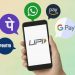 देश में UPI से पेमेंट करना का बना नया रिकॉर्ड, सिर्फ जुलाई महीने में हुए इतने करोड़ के ट्रांजैक्शन