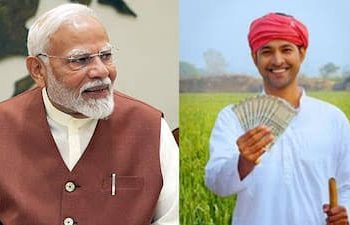 किसानों को मोदी सरकार का खास तोहफा, 5 साल और बढ़ी PM किसान योजना, जानें कब आएगी अगली किस्‍त
