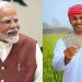 किसानों को मोदी सरकार का खास तोहफा, 5 साल और बढ़ी PM किसान योजना, जानें कब आएगी अगली किस्‍त