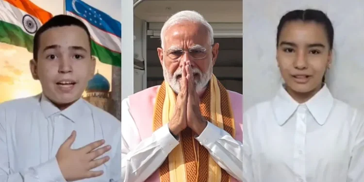 उज्बेकिस्तान में छात्रों ने हिंदी में सुनाई पीएम मोदी को कविताएं, प्रधानमंत्री बोले- भावनाएं बिल्कुल मेरे दिल जैसी थीं