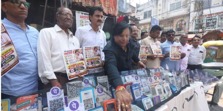 MP में इतने फीसदी कम हुआ यूपीआई से लेनदेन, इंदौर,भोपाल और ग्वालियर में विरोध ज्यादा, हर महीने 63 हजार करोड़ के कारोबार पर असर