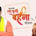 एमपी में बंद होने वाली है लाड़ली बहना योजना? MP हाईकोर्ट में महिला ने लगाई याचिका, कोर्ट ने सरकार को जारी किया नोटिस