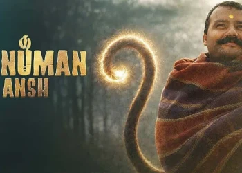 हनुमान अंश का बॉक्स ऑफिस पर विस्फोट! इतने करोड़ के पार हुई कमाई, बाबा के चमत्कार के आगे फेल बॉलीवुड