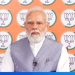 समाज के लिए काम करें:वोटबैंक की राजनीति के लिए नहीं… पीएम मोदी ने की वाराणसी से वडनगर जा रहे बाइकर्स से बात