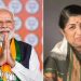 Lata Mangeshkar 97th Birth Anniversary: लता मंगेशकर की 97वीं जयंती पर PM मोदी ने किया याद, बोले- उनका योगदान युगों तक रहेगा स्मरणीय
