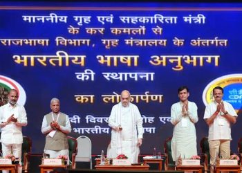 हिंदी का दूसरी भाषाओं से कॉम्पिटिशन नहीं… हिंदी दिवस पर गृहमंत्री अमित शाह का बड़ा बयान