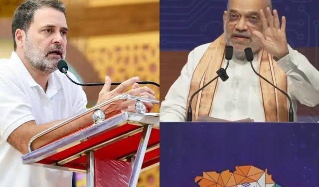 दुनिया की सबसे तेज इकॉनोमी से इतनी नफरत क्यों? गृहमंत्री अमित शाह ने कसा राहुल गांधी पर तंज, जमकर बरसे