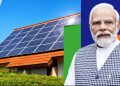 पीएम सूर्य घर योजना का कमाल, देश के 56 लाख परिवारों का बिजली बिल हुआ जीरो!