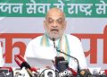 21 राज्यों में लागू करेंगे UCC… गृहमंत्री अमित शाह के इस बयान के क्या है मायने, जानिए