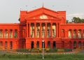 Karnataka High Court:बेटी का नाम बदलने हाईकोर्ट पहुंचा परिवार, ‘लक्ष्मी’ की जगह ‘वीणा’ रखने की मांग, याचिका पर क्या बोला कोर्ट