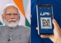 UPI MDR Charge: UPI पर 0.4% चार्ज टला, अब नहीं लगेगा 2 हजार से ज्यादा के पेमेंट पर चार्ज, मोदी सरकार का अहम फैसला