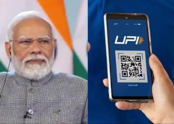 UPI MDR Charge: UPI पर 0.4% चार्ज  टला, अब नहीं लगेगा 2 हजार से ज्यादा के पेमेंट पर चार्ज, मोदी सरकार का अहम फैसला