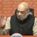 Amit Shah Punjab Visit: मुझे अपशब्द कहने से कुछ नहीं होगा, नशा चरम पर है… गृहमंत्री अमित शाह की पंजाब में हुंकार, जानिए क्या कहा