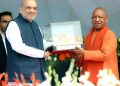 Amit Shah UP Visit:माफिया खत्म किए… गृहमंत्री शाह ने की सीएम योगी की तारीफ, कहा- यूपी में BJP अंगद का पैर, कोई हिला नहीं सकता