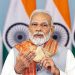 मोदी सरकार लाई गजब की स्कीम, सिर्फ 9 साल में डबल होगा पैसा, मिलेगा इतने परसेंट ब्याज