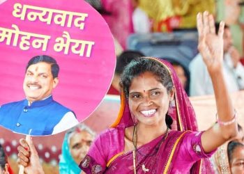 Ladli Behna Yojana: मोहन सरकार का अब तक का सबसे बड़ा फैसला, लाड़ली बहना योजना में जुड़ेंगे नए नाम, फिर खुलेगा पोर्टल