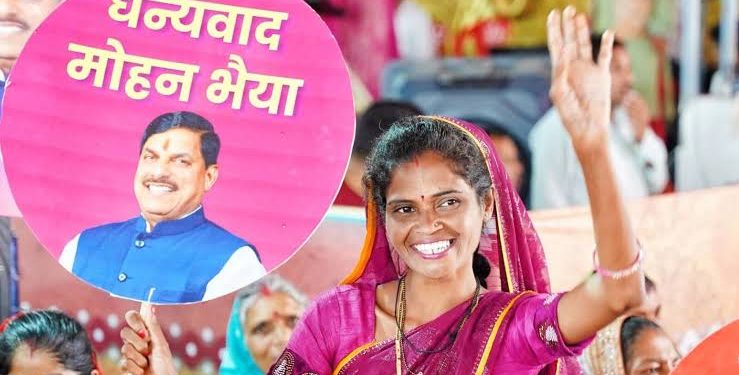 Ladli Behna Yojana: मोहन सरकार का अब तक का सबसे बड़ा फैसला, लाड़ली बहना योजना में जुड़ेंगे नए नाम, फिर खुलेगा पोर्टल
