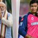 PM Modi Asian Games 2026: ’15 साल के खिलाड़ी…’, PM मोदी ने इशारों-इशारों में की वैभव सूर्यवंशी की तारीफ! जानिए क्या कहा