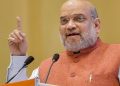 Amit Shah Gwalior Visit:MP में बनेगा एशिया का पहला टेलीफोन मैन्युफैक्चरिंग जोन, अमित शाह करेंगे भूमि पूजन; प्रदेश को होगा ये बंपर फायदा