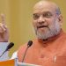 Amit Shah Gwalior Visit:MP में बनेगा एशिया का पहला टेलीफोन मैन्युफैक्चरिंग जोन, अमित शाह करेंगे भूमि पूजन; प्रदेश को होगा ये बंपर फायदा